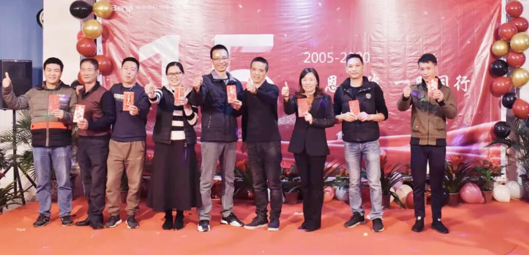 頒發杰出貢獻員工獎，感謝元老級員工為公司這么多年作出的貢獻。